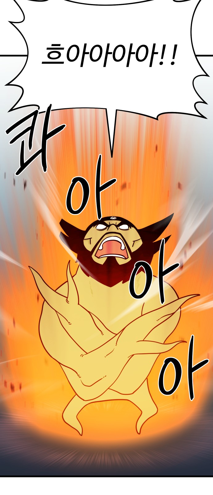 99 페이지