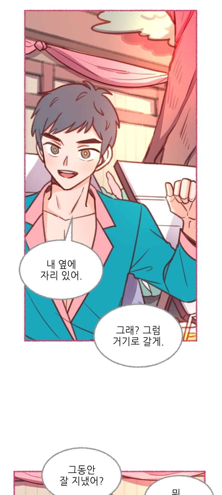 67 페이지