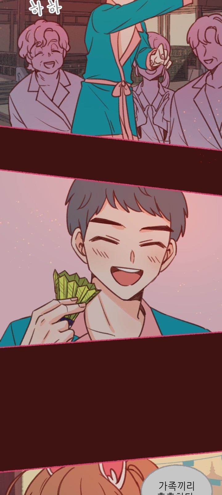 29 페이지
