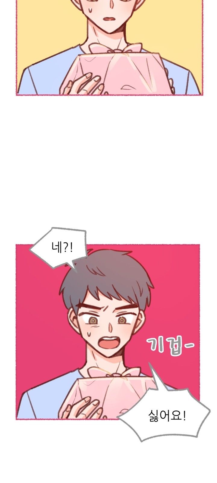19 페이지