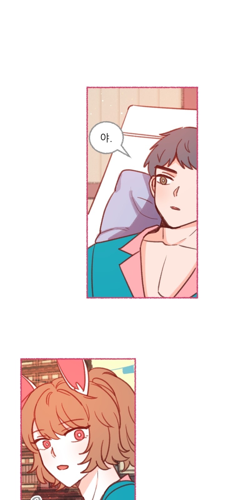 39 페이지