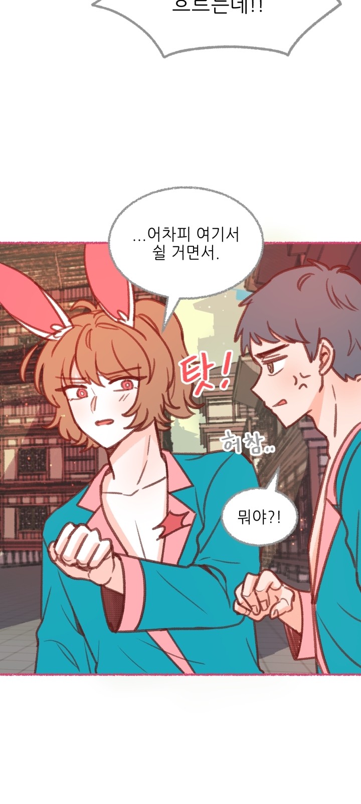 43 페이지