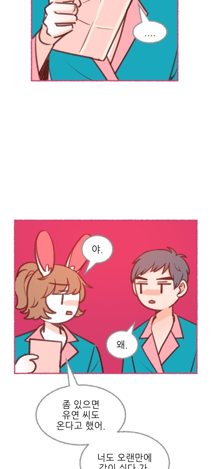 31 페이지