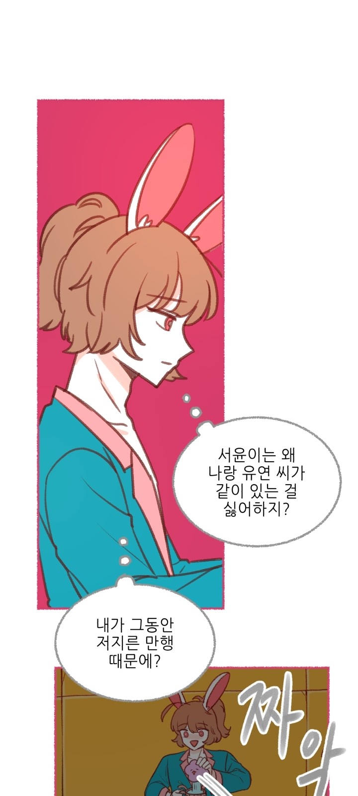 72 페이지
