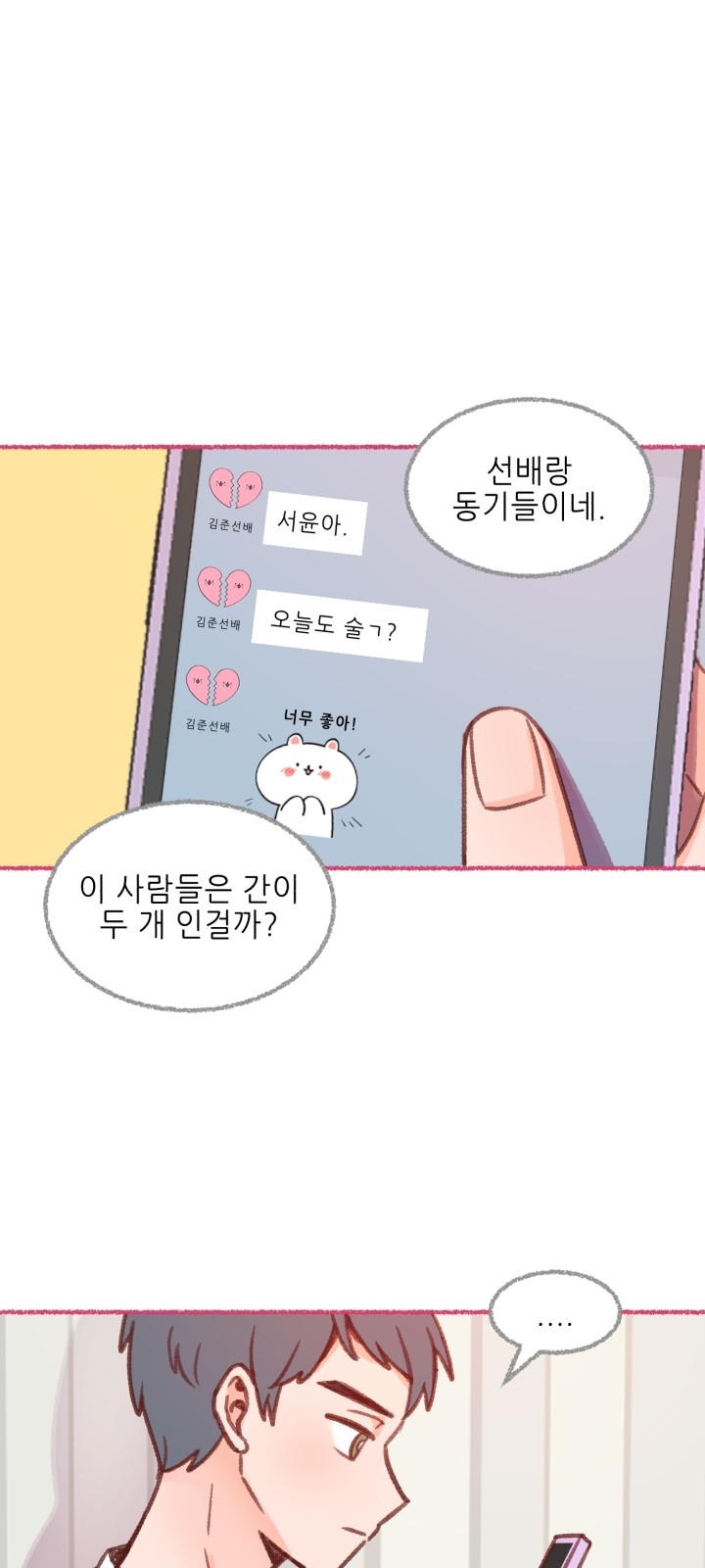 13 페이지