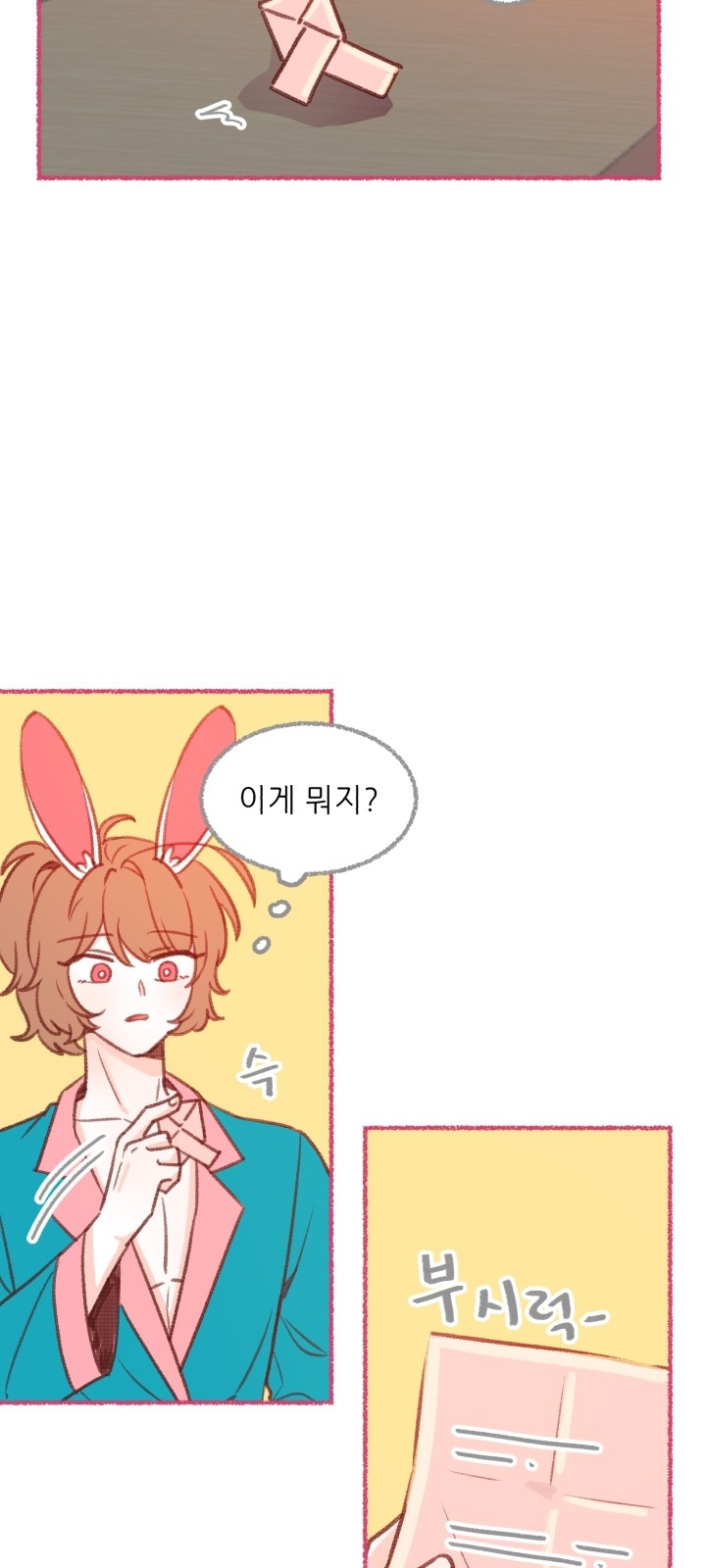25 페이지
