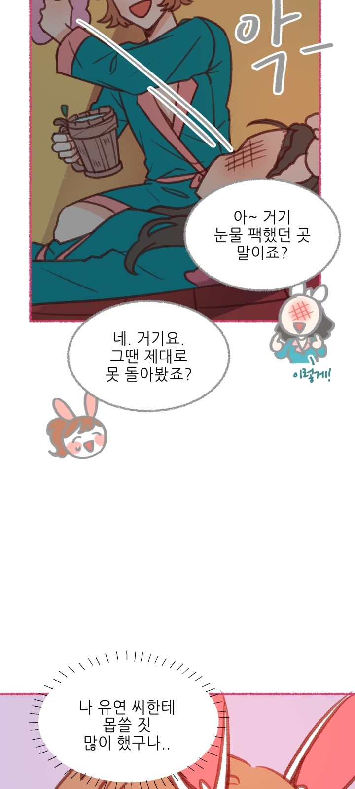 60 페이지