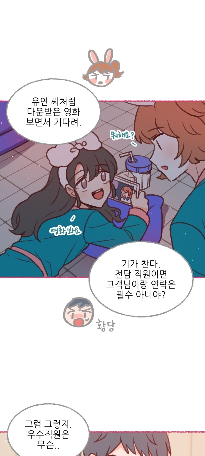 44 페이지