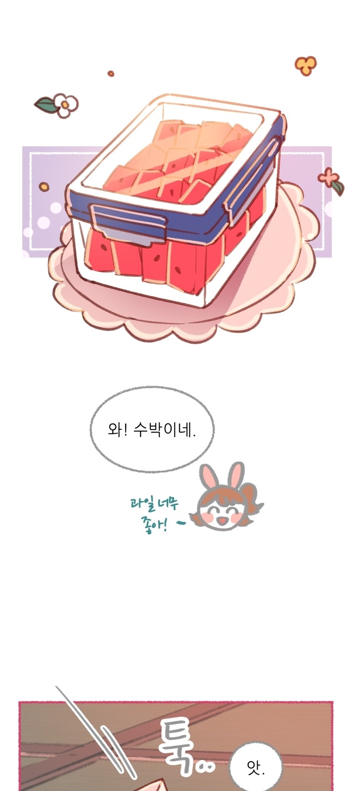 24 페이지