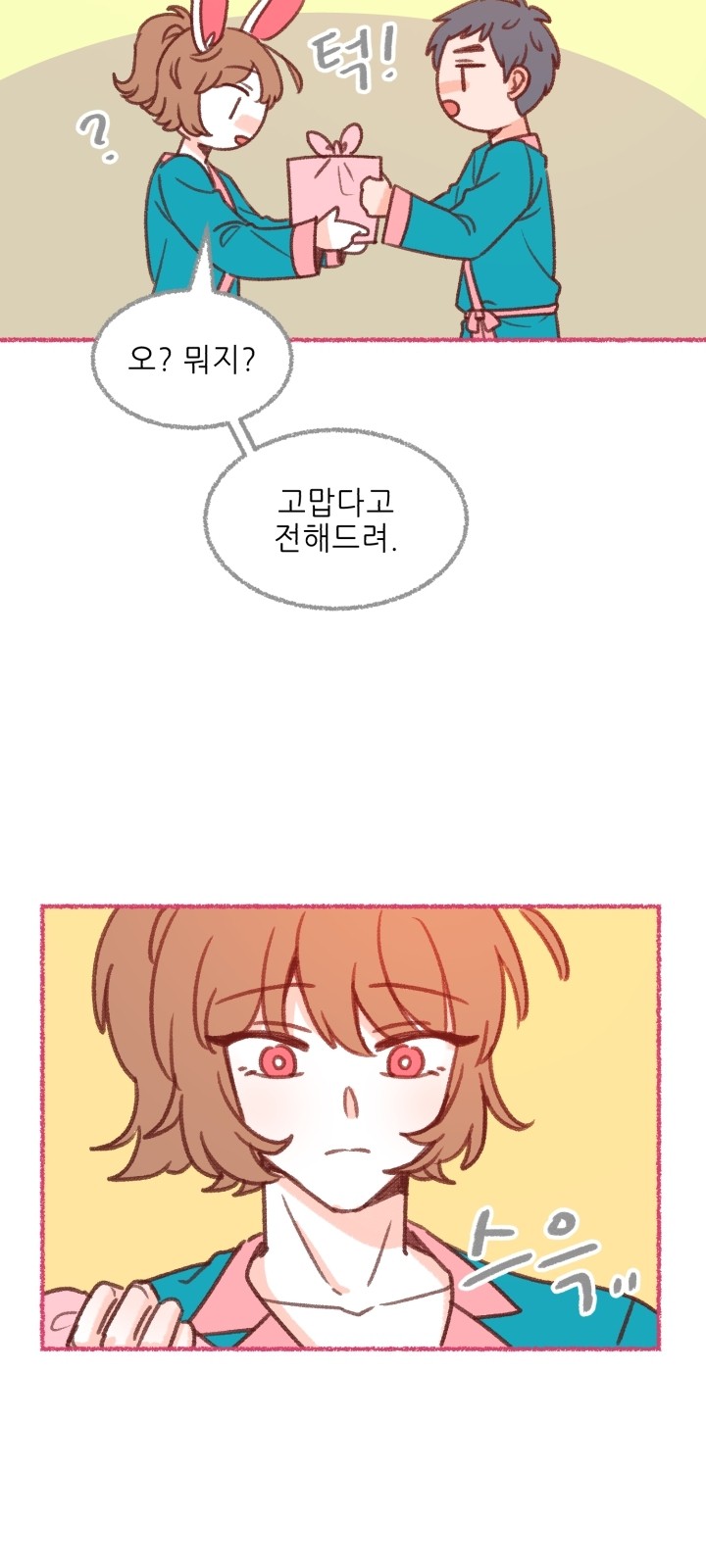 23 페이지