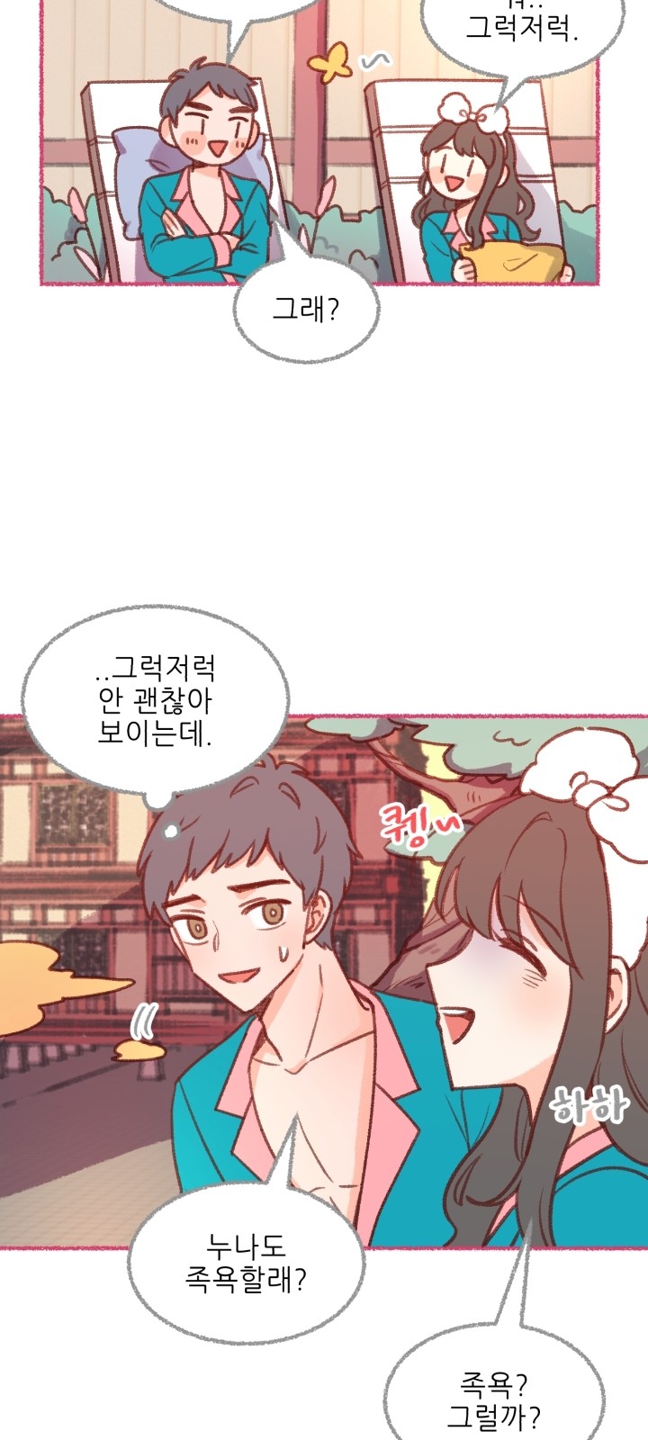 68 페이지