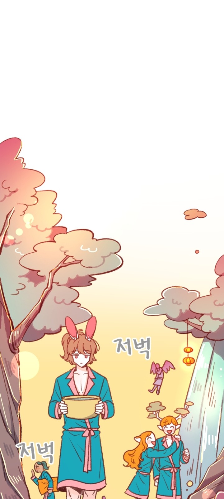 70 페이지