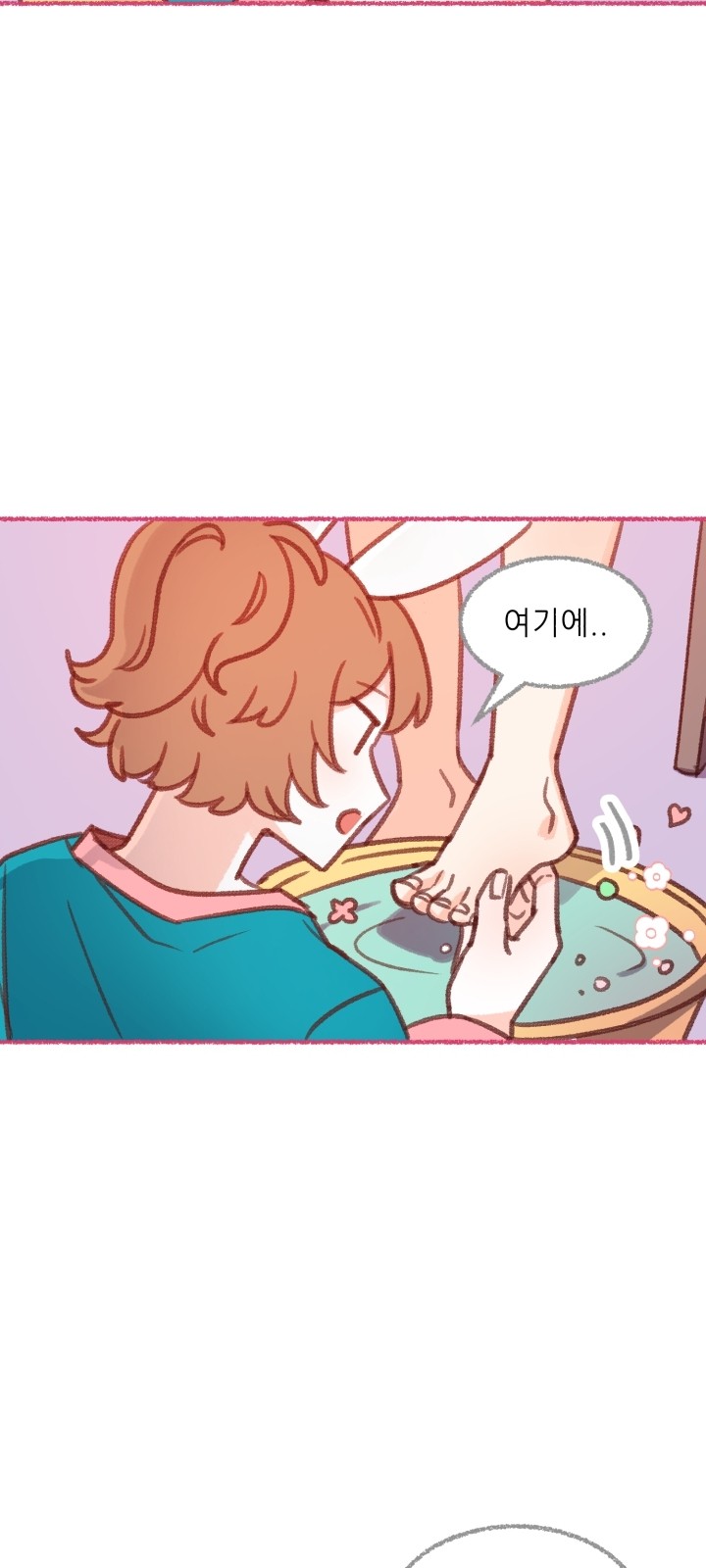 79 페이지