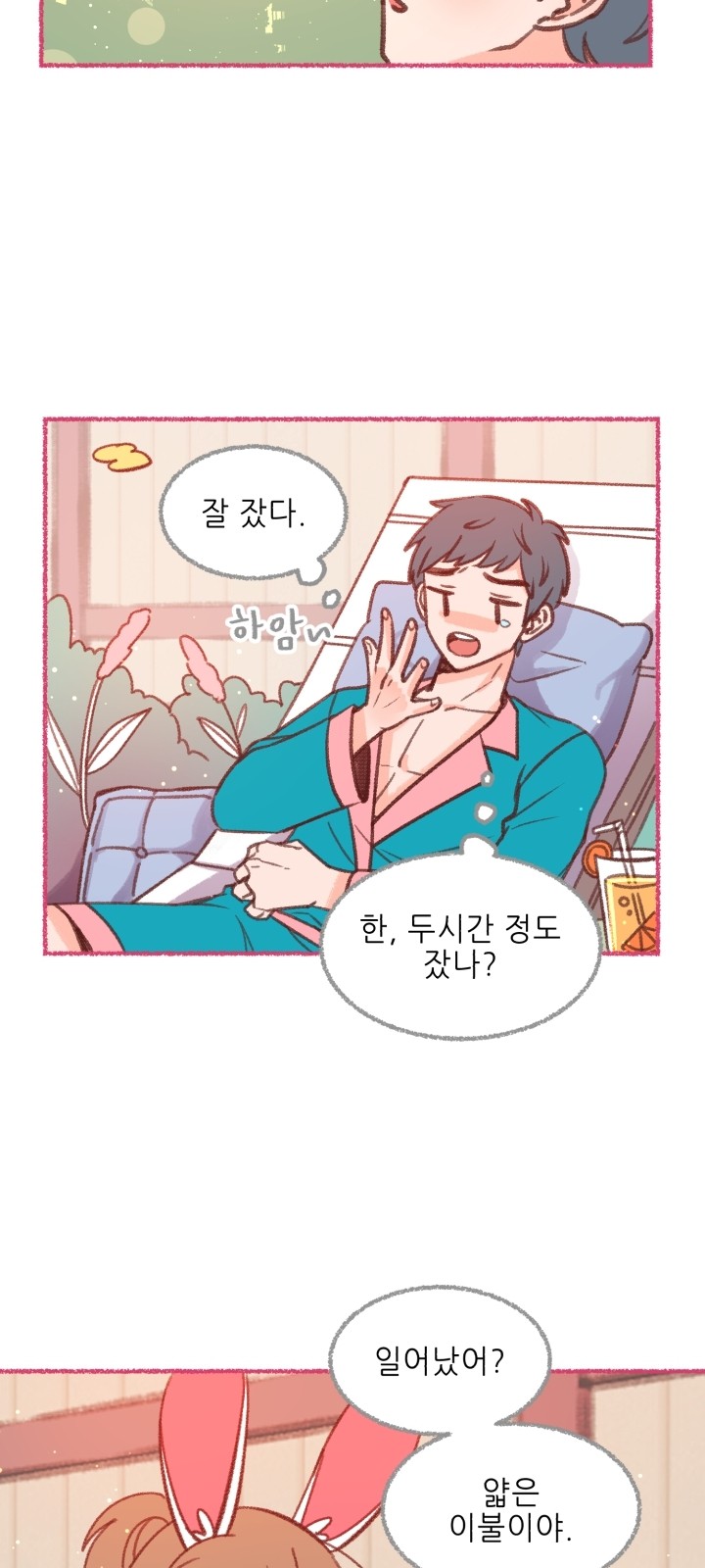 36 페이지