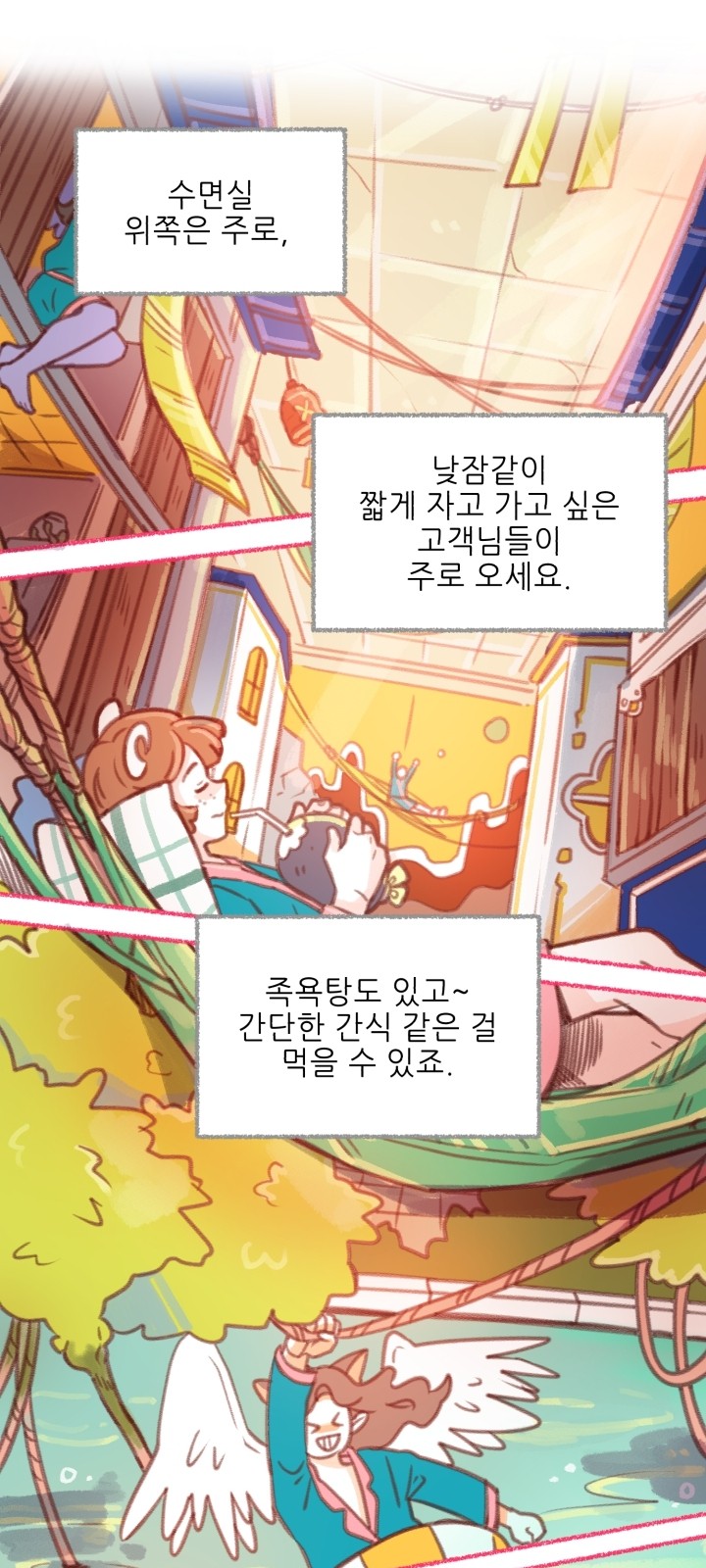58 페이지