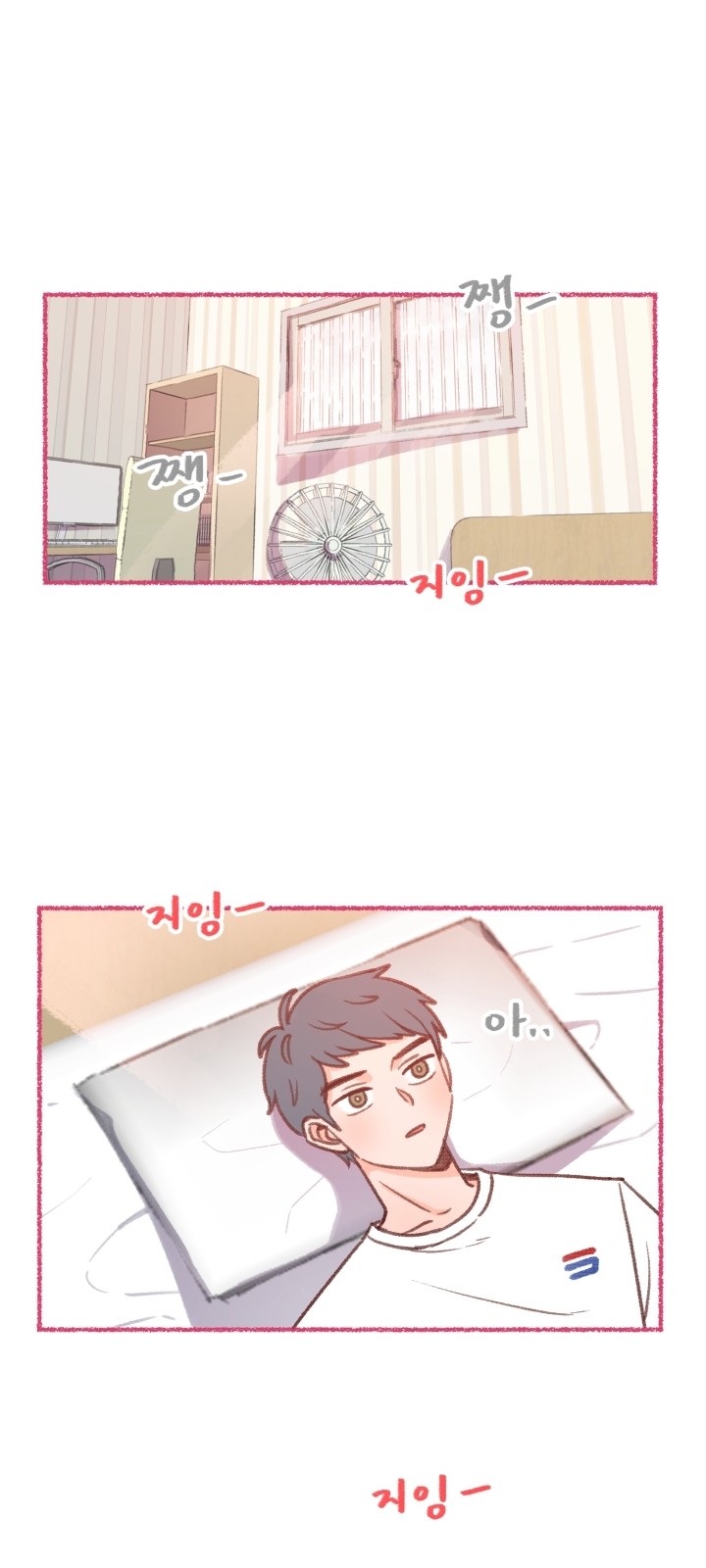 11 페이지