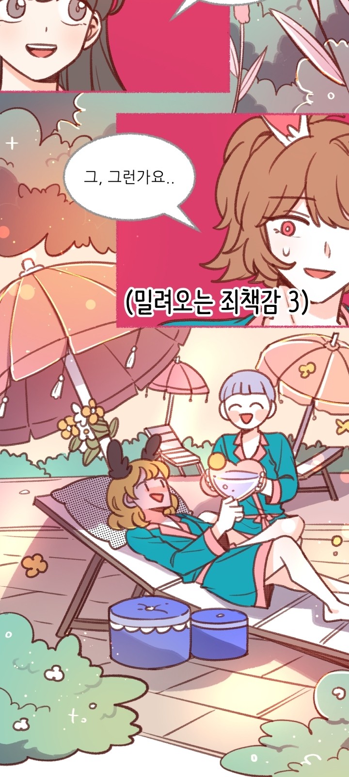 65 페이지