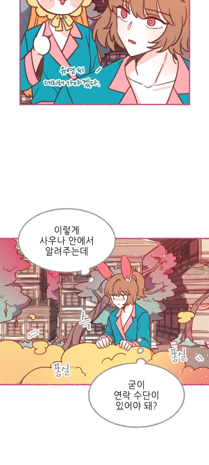 47 페이지