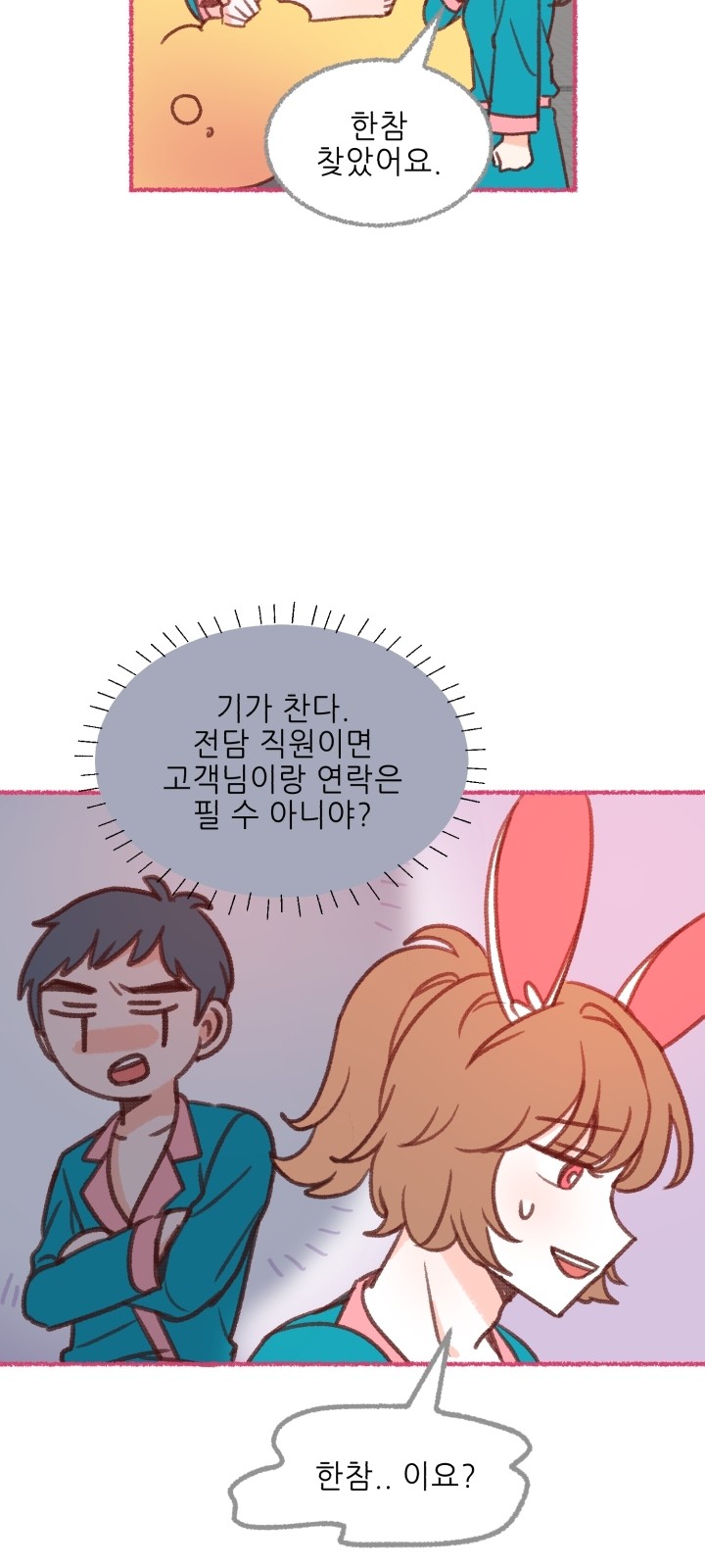 53 페이지