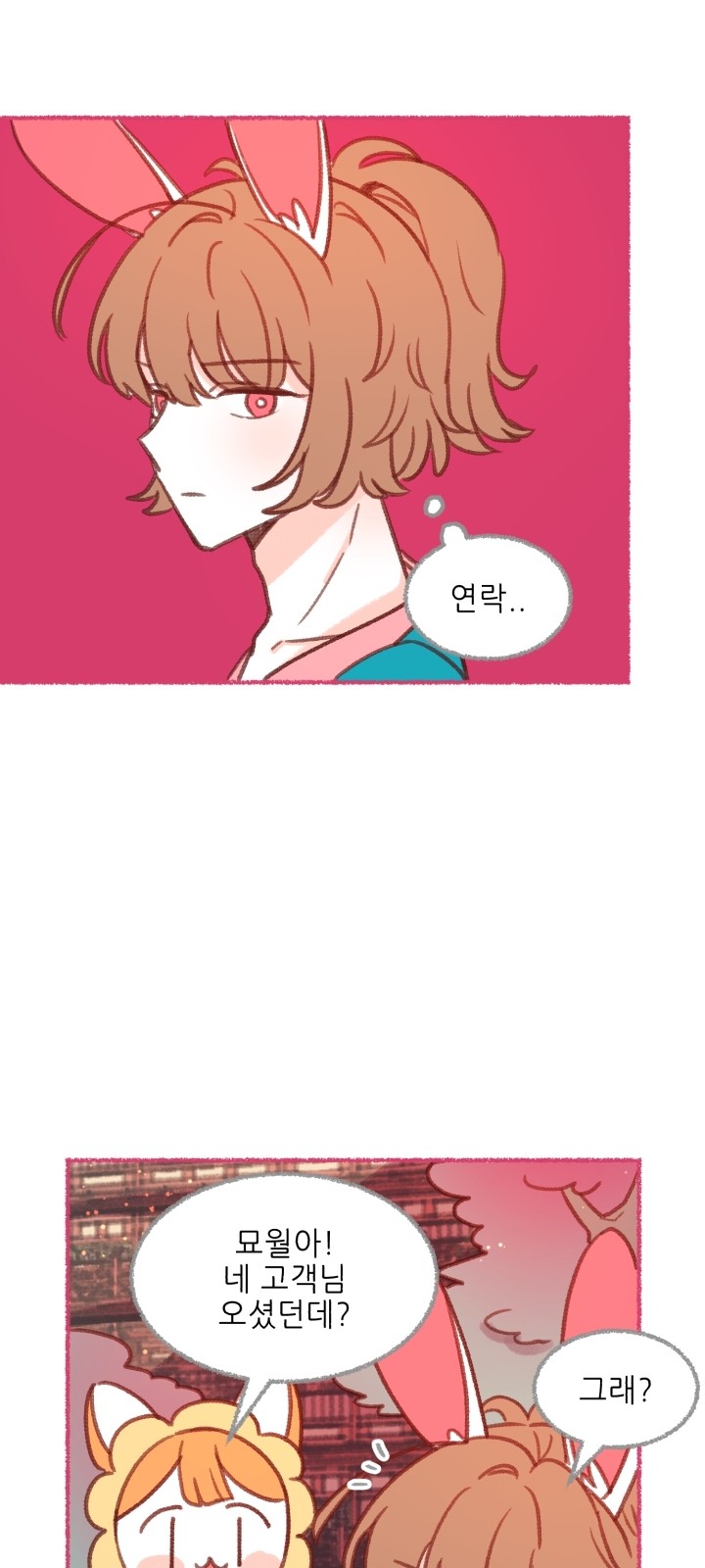 46 페이지