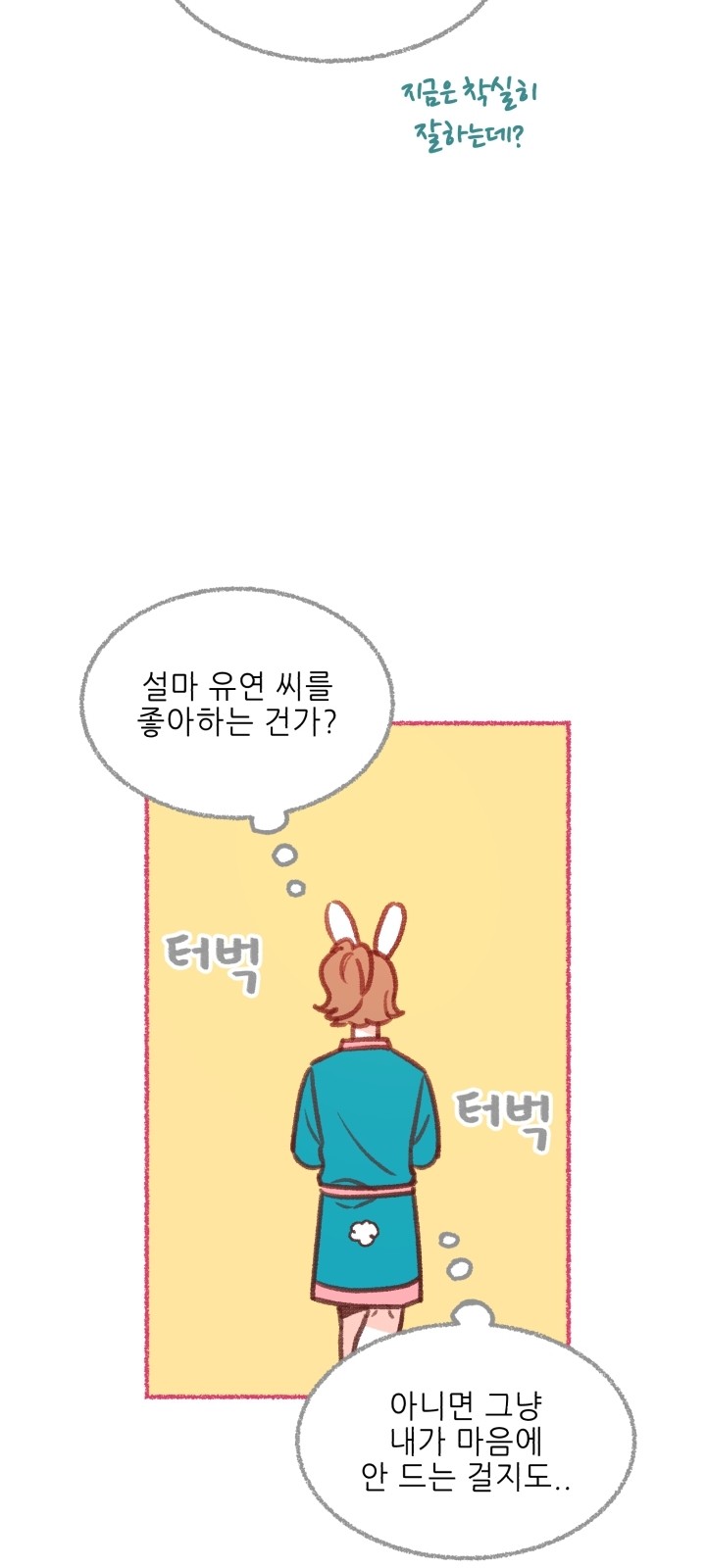 74 페이지