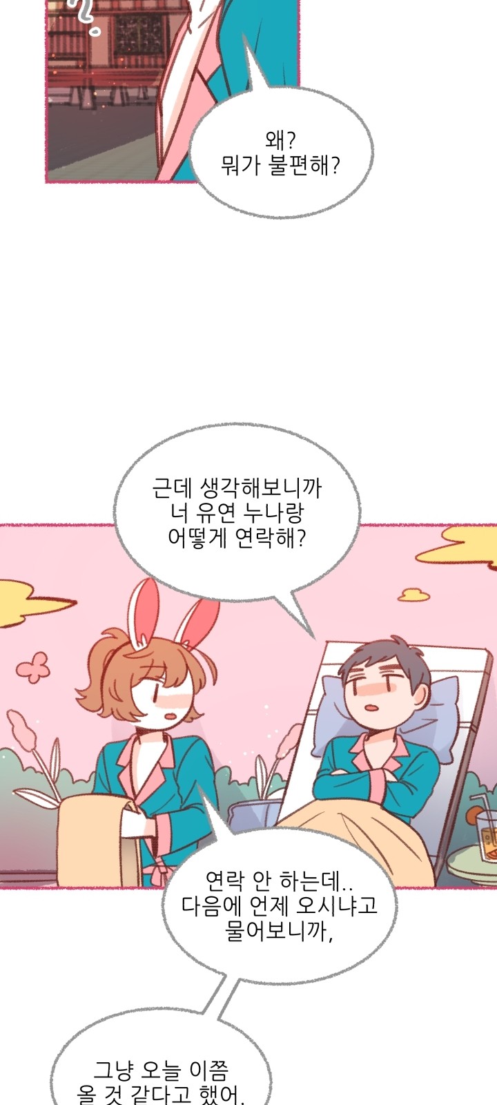 40 페이지