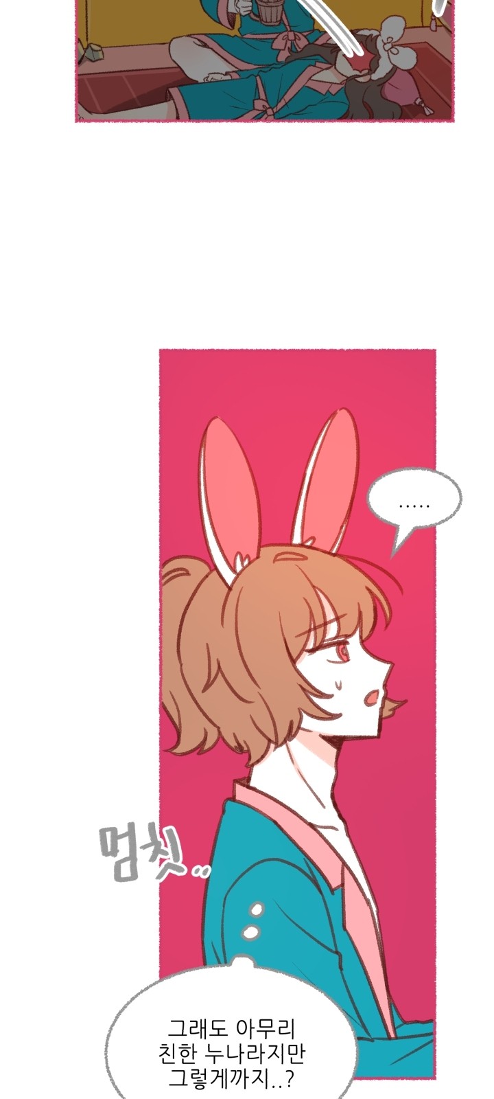 73 페이지