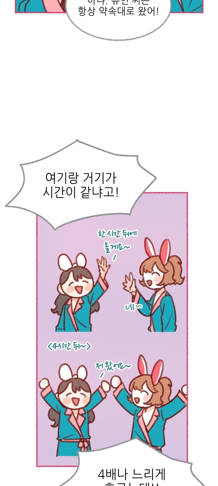 42 페이지