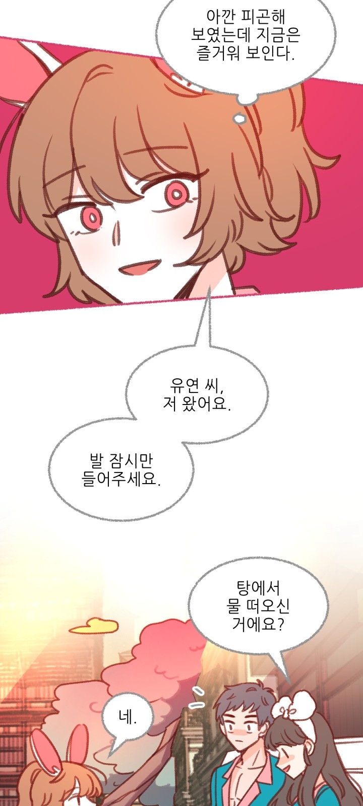 77 페이지