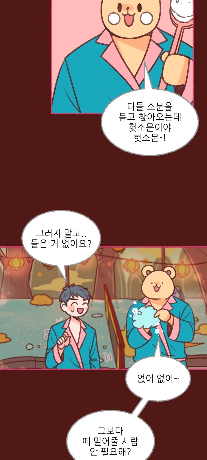 5 페이지
