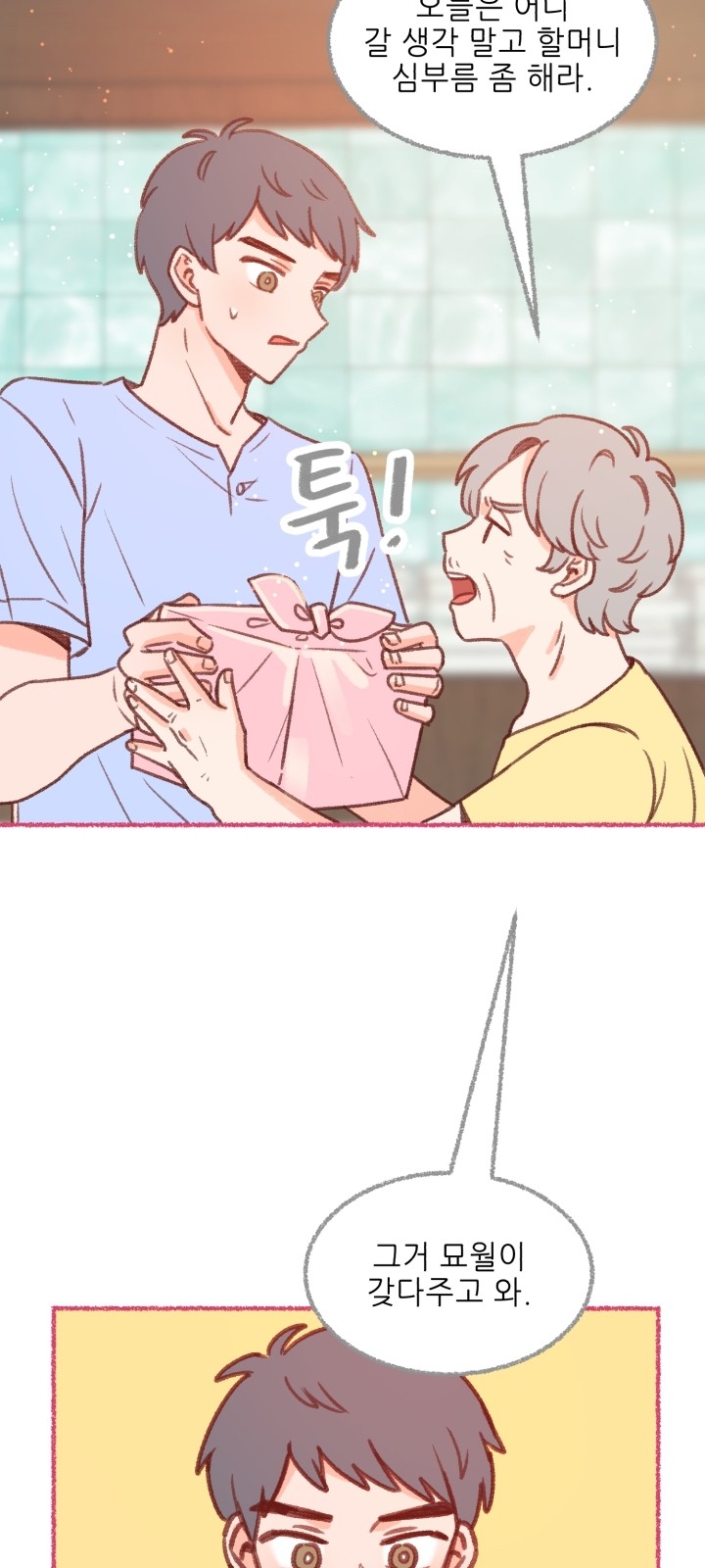 18 페이지