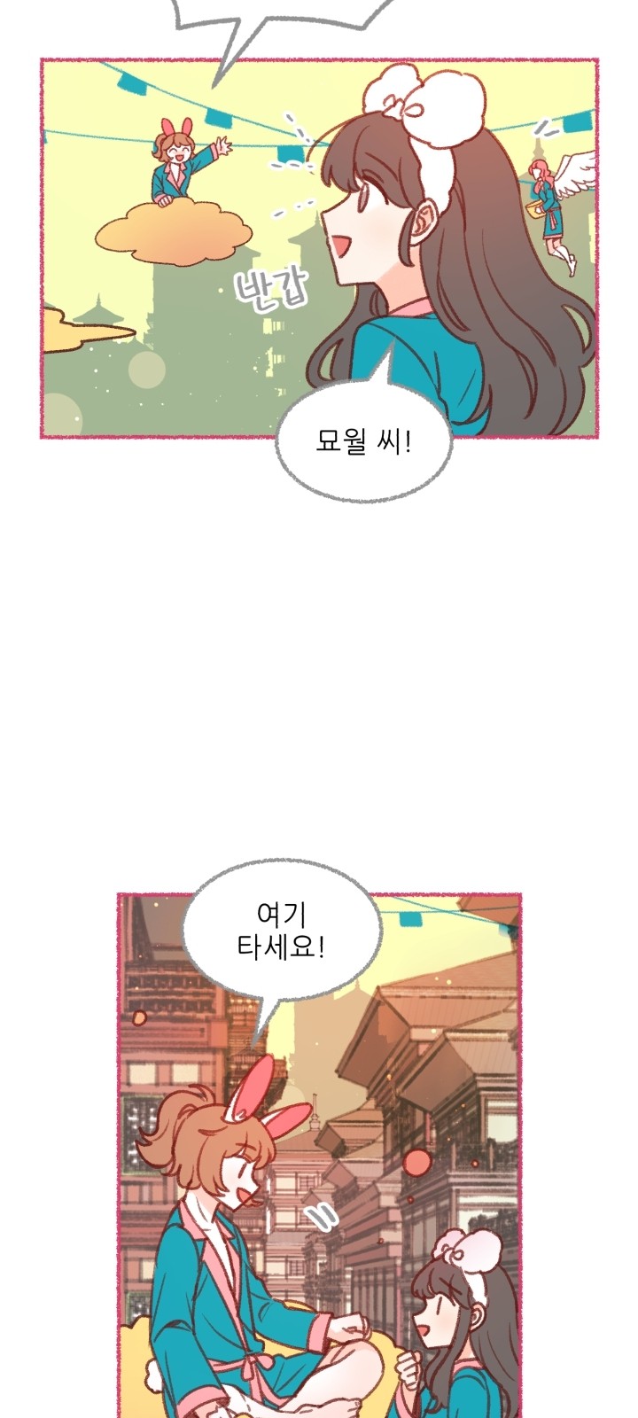 52 페이지