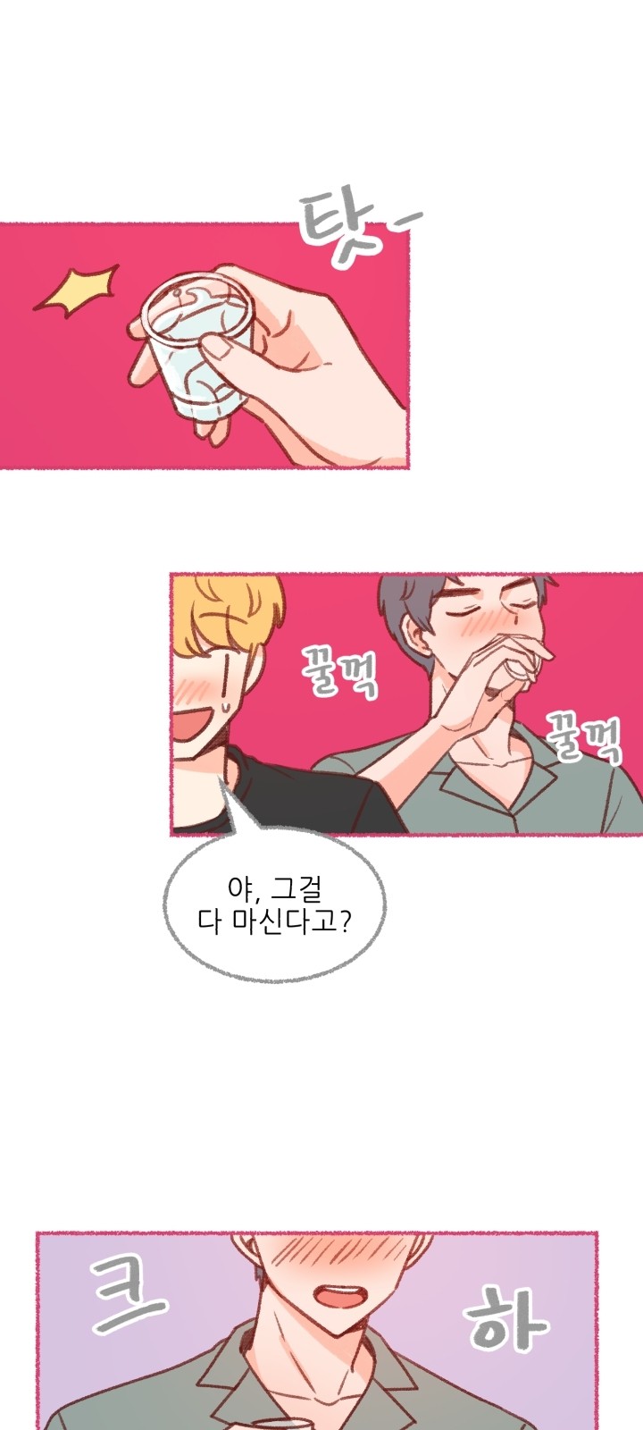 8 페이지