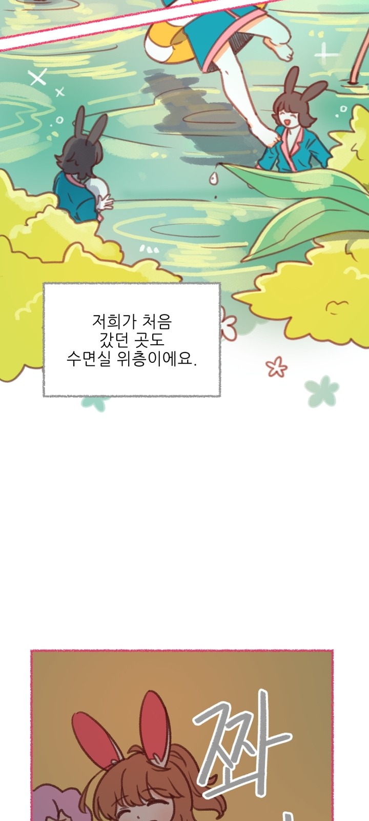 59 페이지