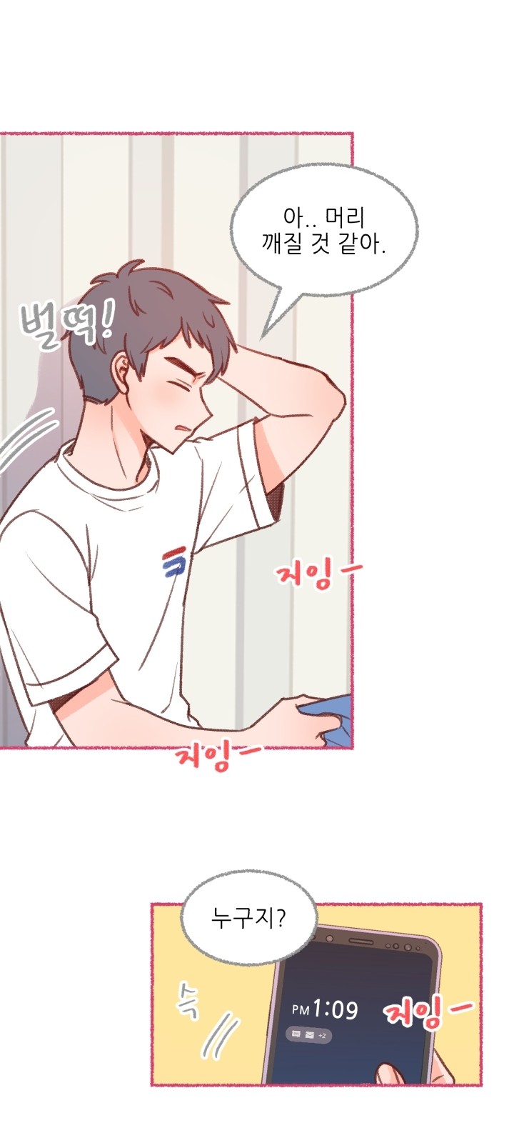 12 페이지