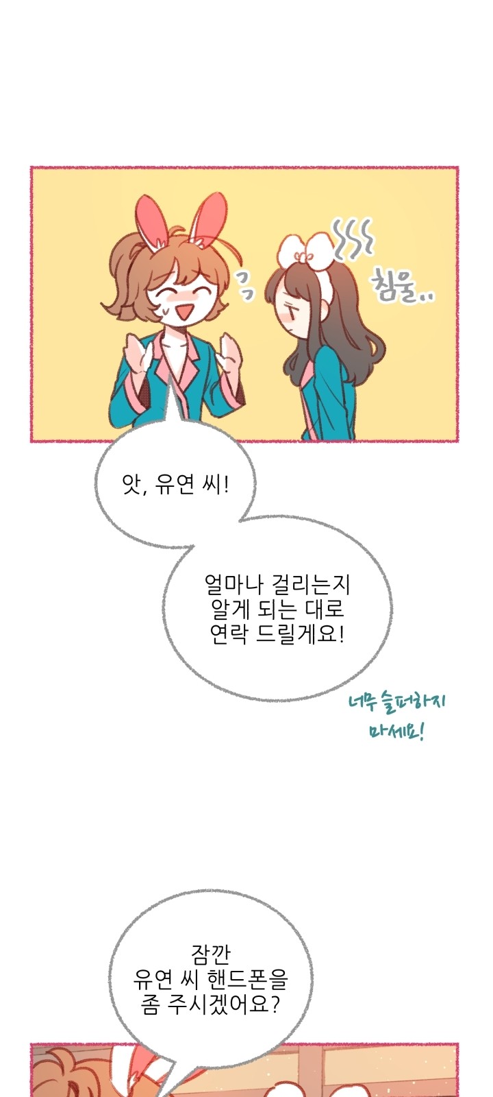 62 페이지