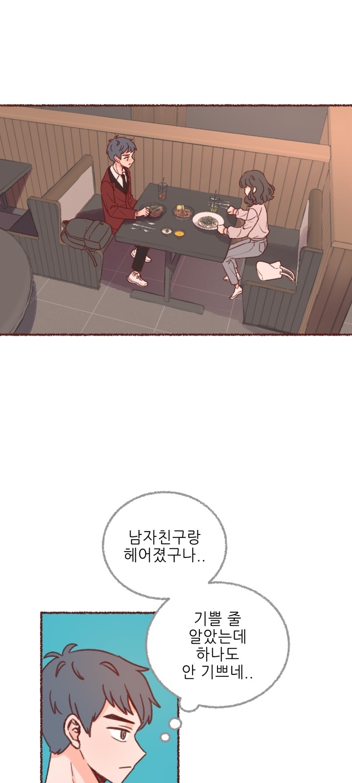 29 페이지