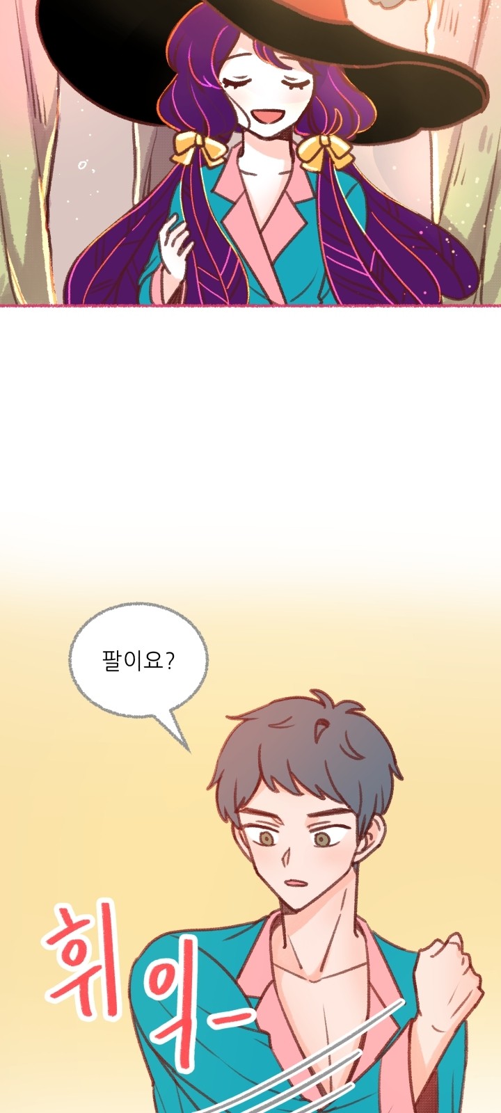 45 페이지