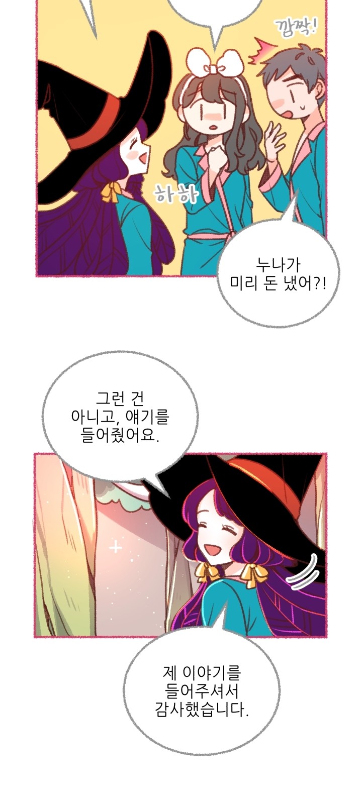 50 페이지