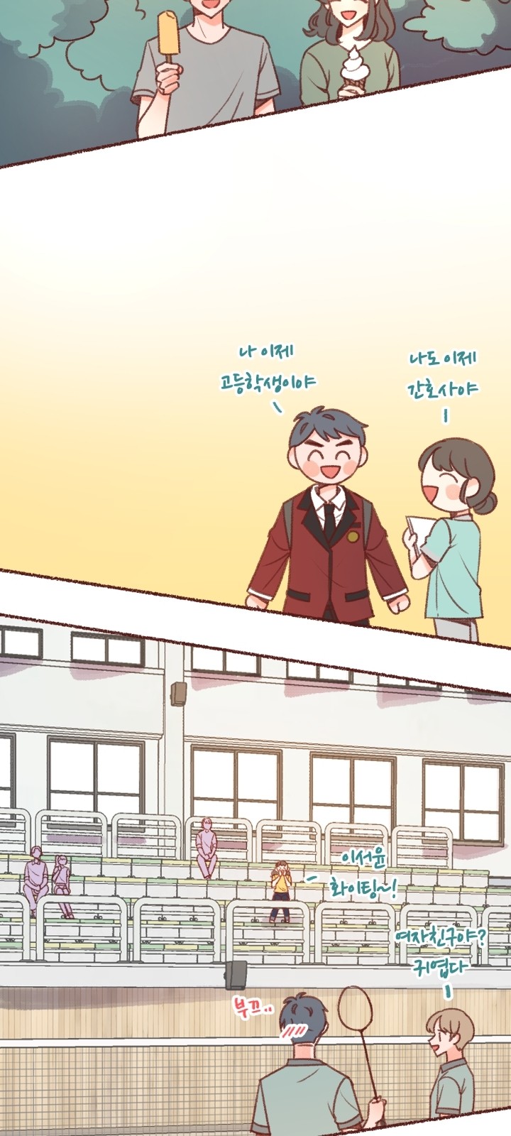 15 페이지
