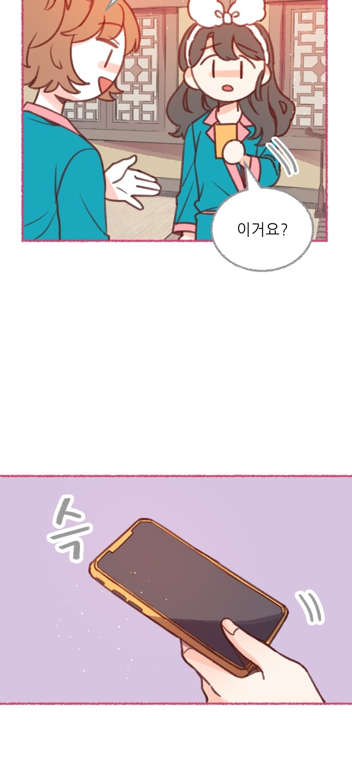 63 페이지