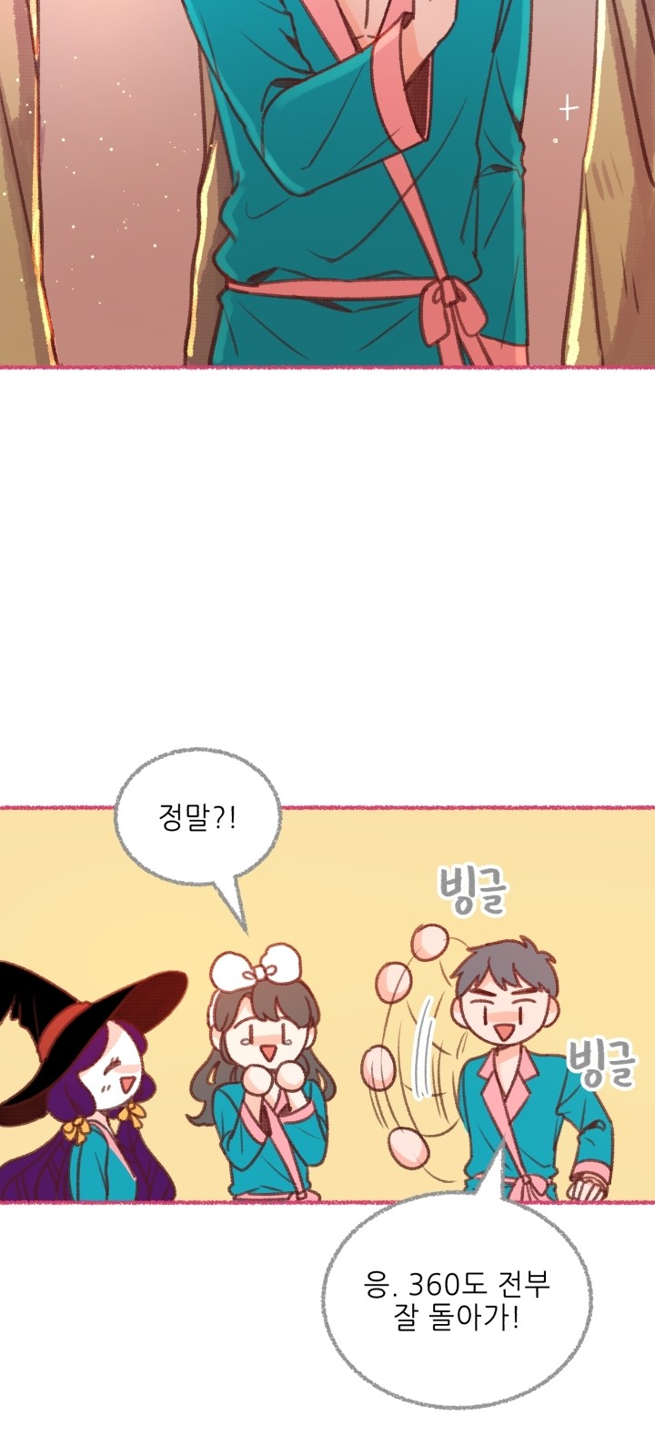 47 페이지