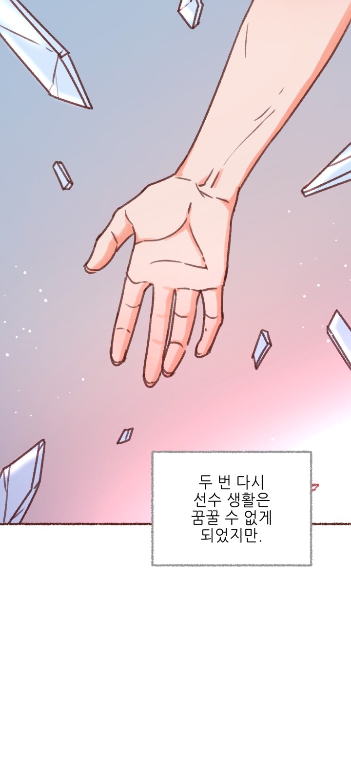 23 페이지