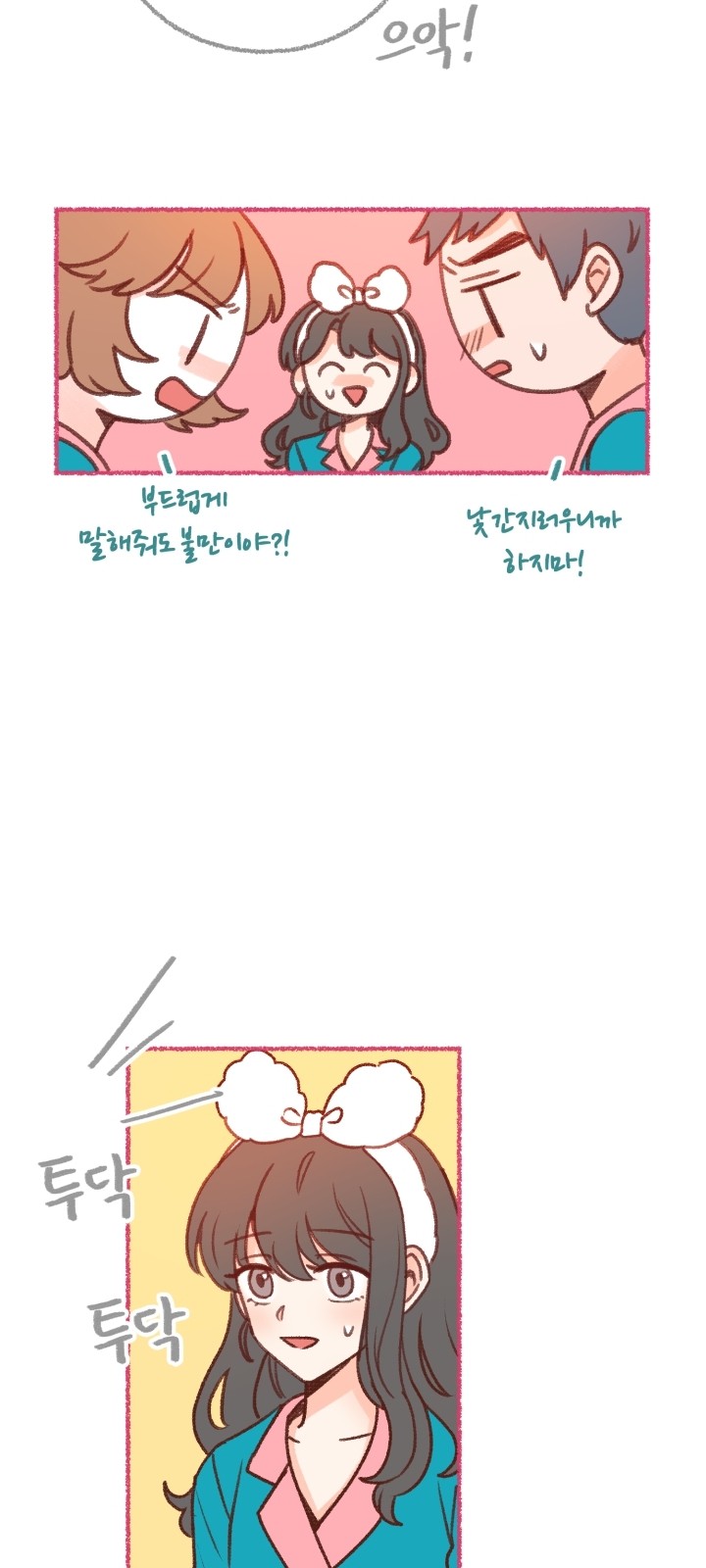 71 페이지