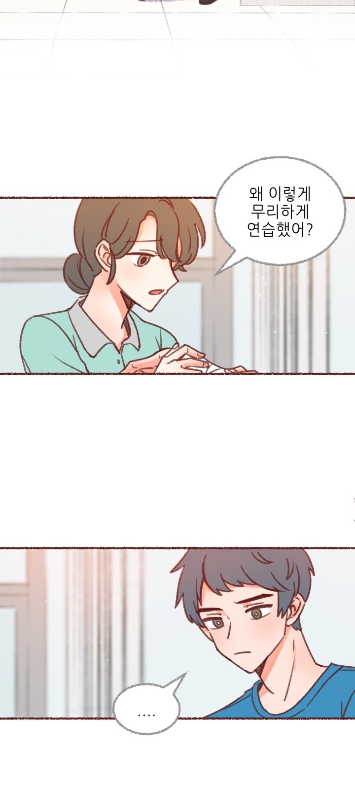 18 페이지