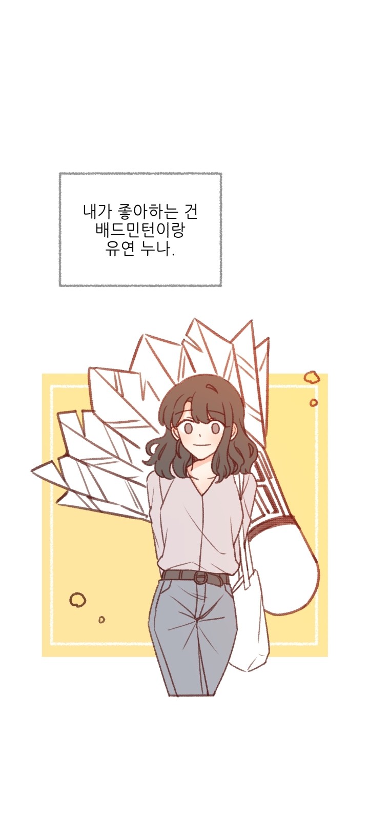 34 페이지