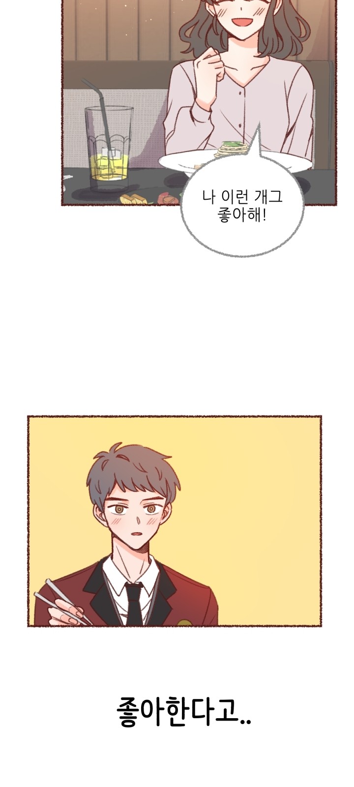 33 페이지