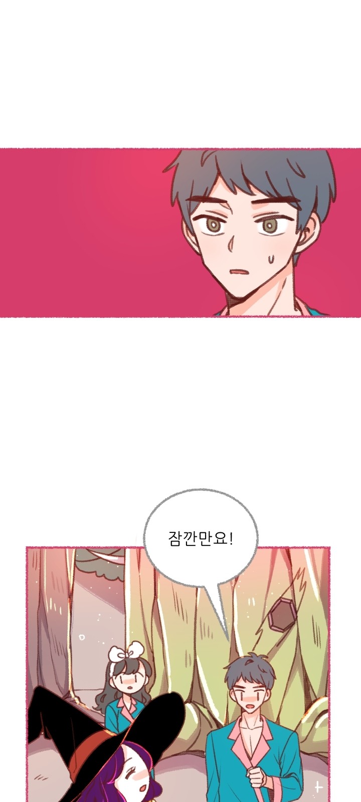 51 페이지