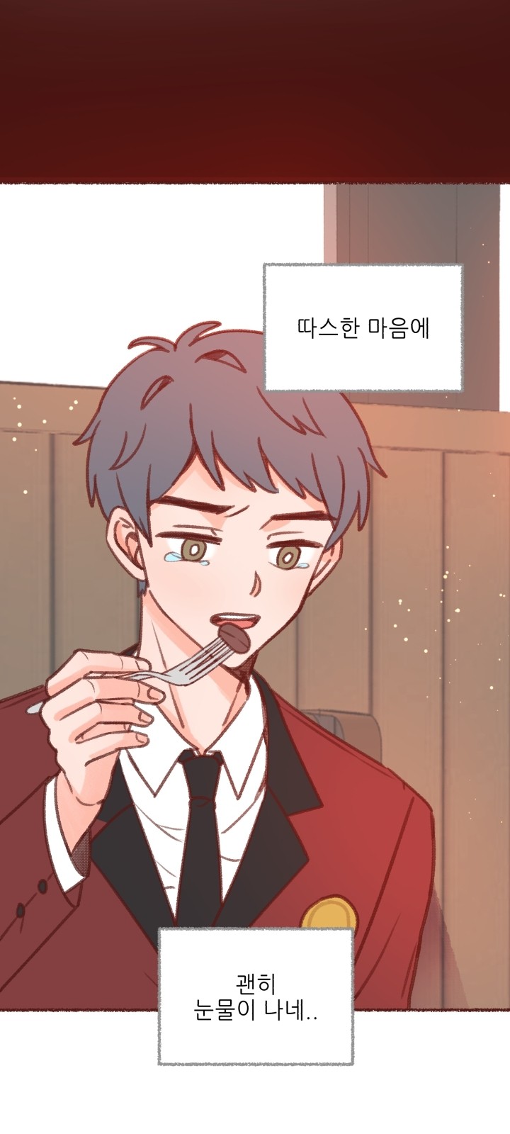 41 페이지