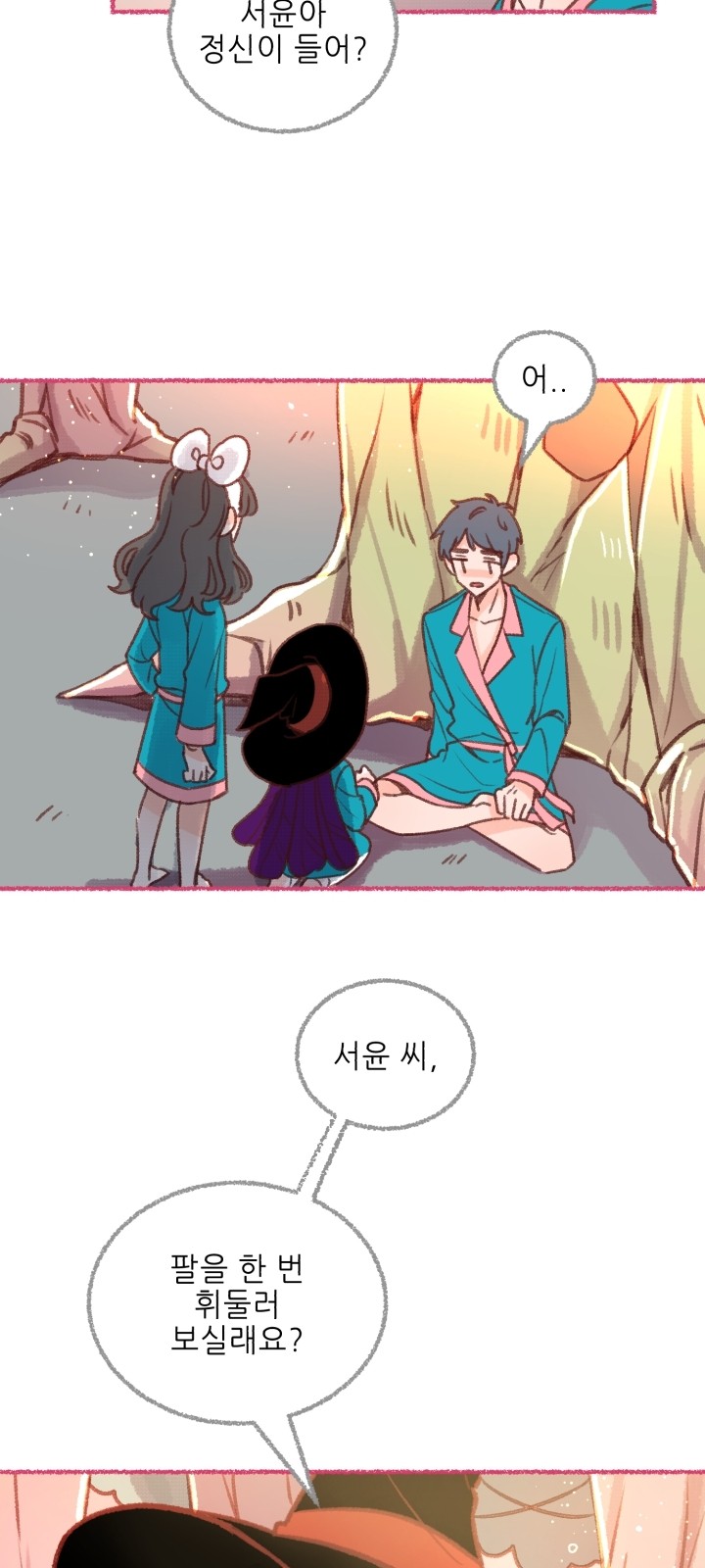 44 페이지